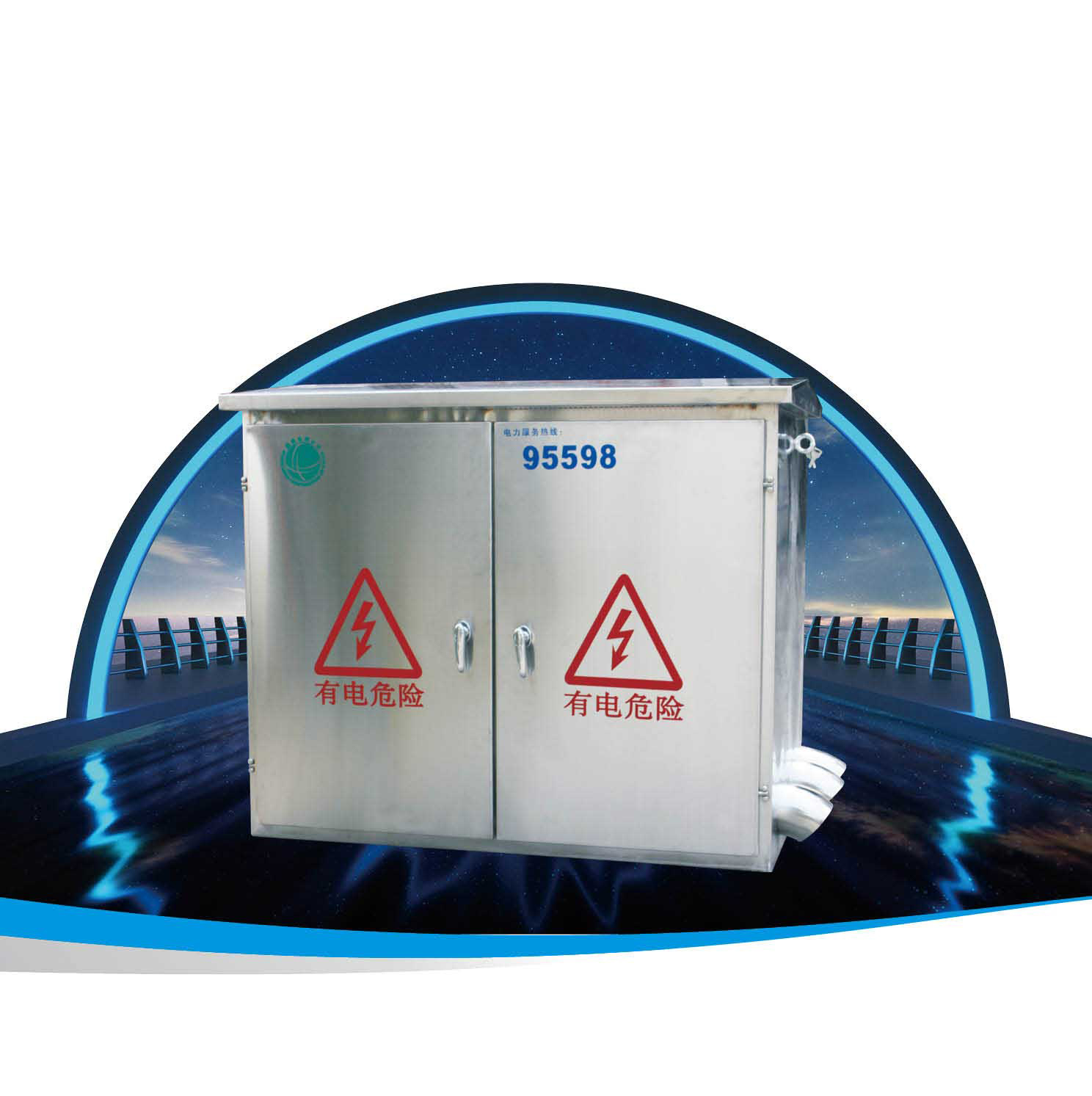 JP戶外綜合配電箱